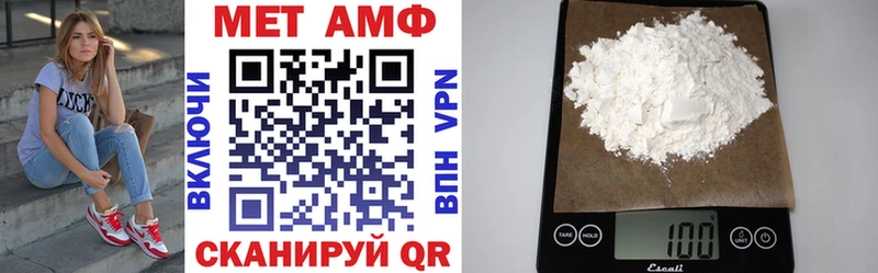 АМФЕТАМИН 98%  Чаплыгин 