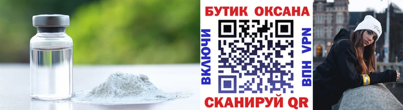 БУТИРАТ жидкий экстази  наркотики  Чаплыгин 