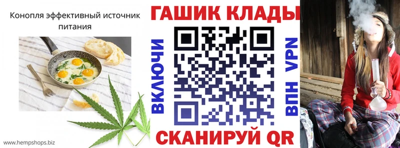 Еда ТГК марихуана  Чаплыгин 