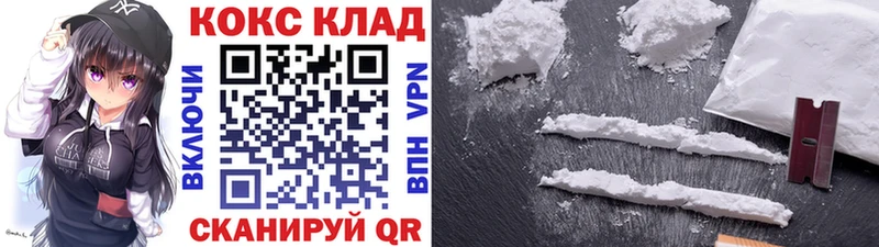 Cocaine Колумбийский  мега ссылки  Чаплыгин 