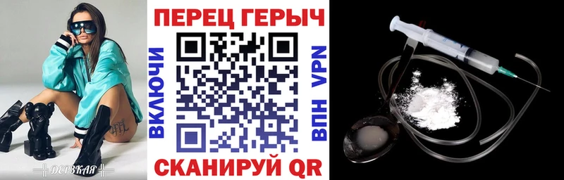 Героин хмурый  Чаплыгин 