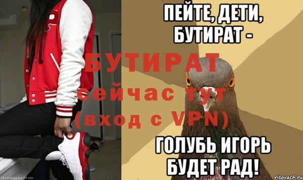 мескалин Магадан