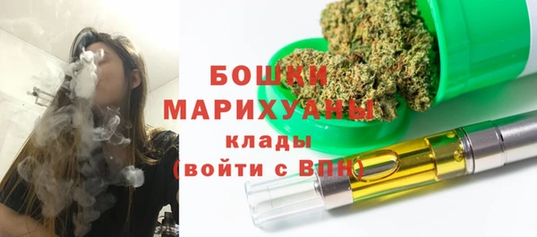мескалин Магадан