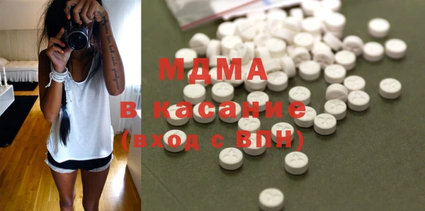 мяу мяу кристалл Магас