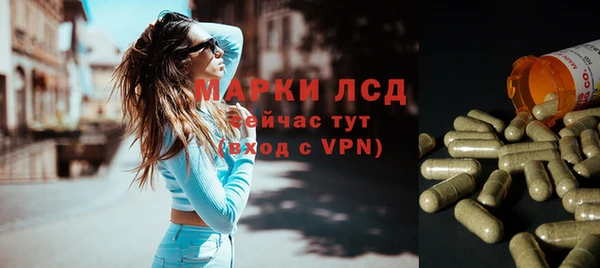мескалин Магадан