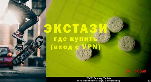 мяу мяу кристалл Магас