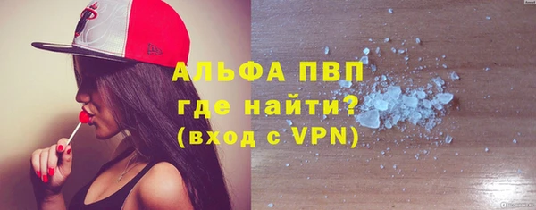 амф Ачинск
