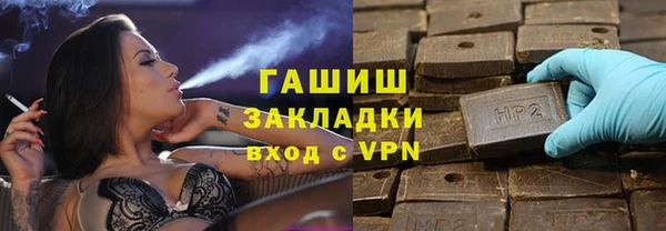 мяу мяу кристалл Магас