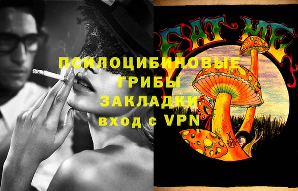 мяу мяу кристалл Магас