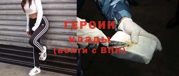 мяу мяу кристалл Магас