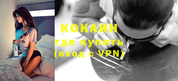 прущая мука Белокуриха