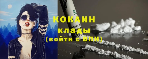 мяу мяу кристалл Магас
