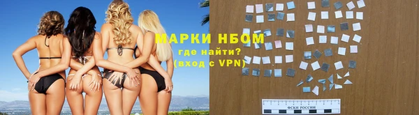 мескалин Магадан