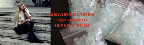 мяу мяу кристалл Магас