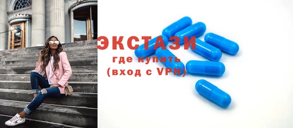 мяу мяу кристалл Магас