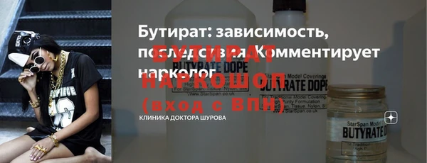 мескалин Магадан
