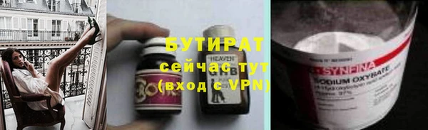 мяу мяу кристалл Магас