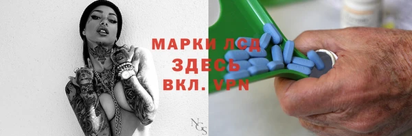 мескалин Магадан