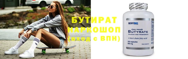 хмурый Майский