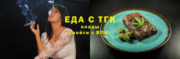 скорость Алагир
