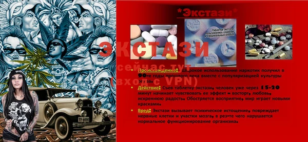 мескалин Магадан