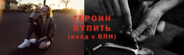 мескалин Магадан