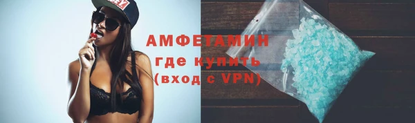 мескалин Магадан