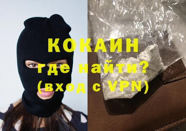 хмурый Майский
