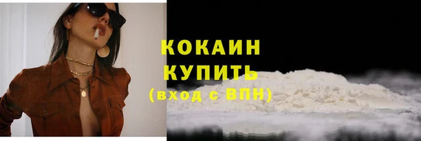 мяу мяу кристалл Магас