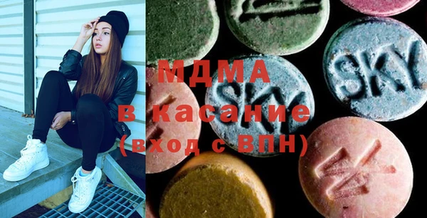 мяу мяу кристалл Магас