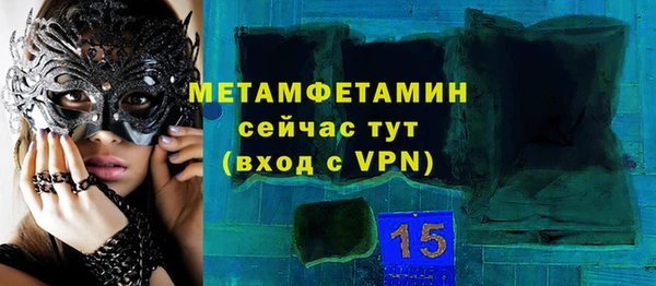 хмурый Майский