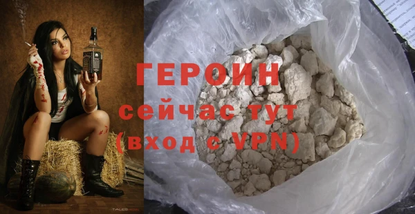 мескалин Магадан