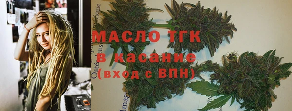 мяу мяу кристалл Магас
