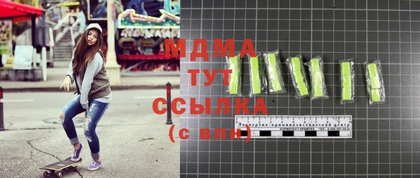 мескалин Магадан