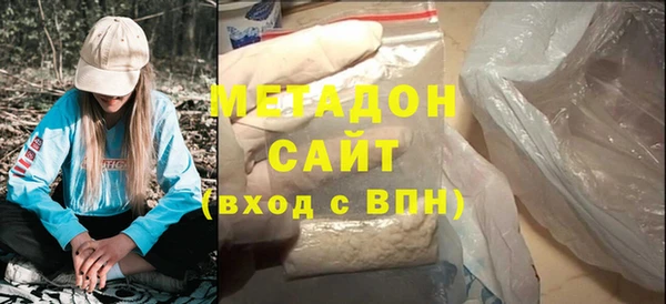 мяу мяу кристалл Магас