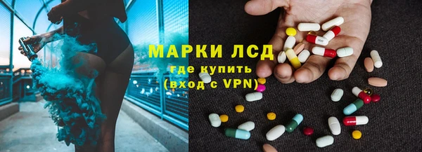 амф Ачинск