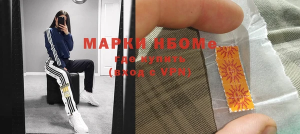 хмурый Майский