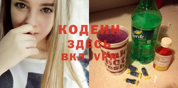 мескалин Магадан