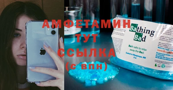 герыч Богородицк