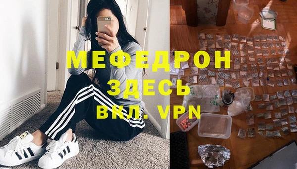 хмурый Майский