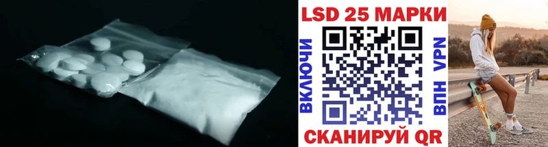 MEGA онион  Чаплыгин  Лсд 25 экстази ecstasy 