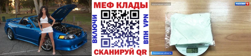 МЯУ-МЯУ VHQ  Чаплыгин 