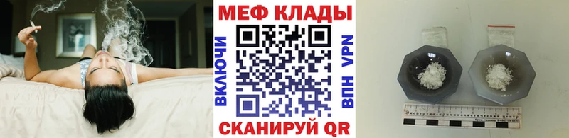 МЕФ мука Чаплыгин