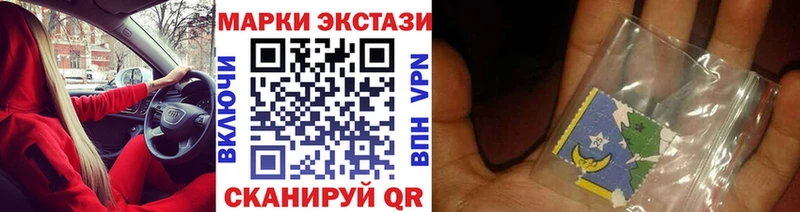 Марки N-bome 1500мкг  наркошоп  Чаплыгин 