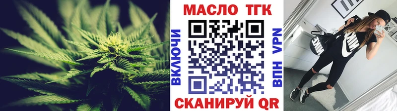 Дистиллят ТГК Wax  MEGA tor  Чаплыгин 