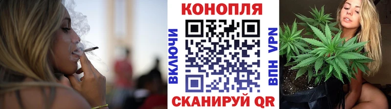 купить   Чаплыгин  Бошки марихуана план 